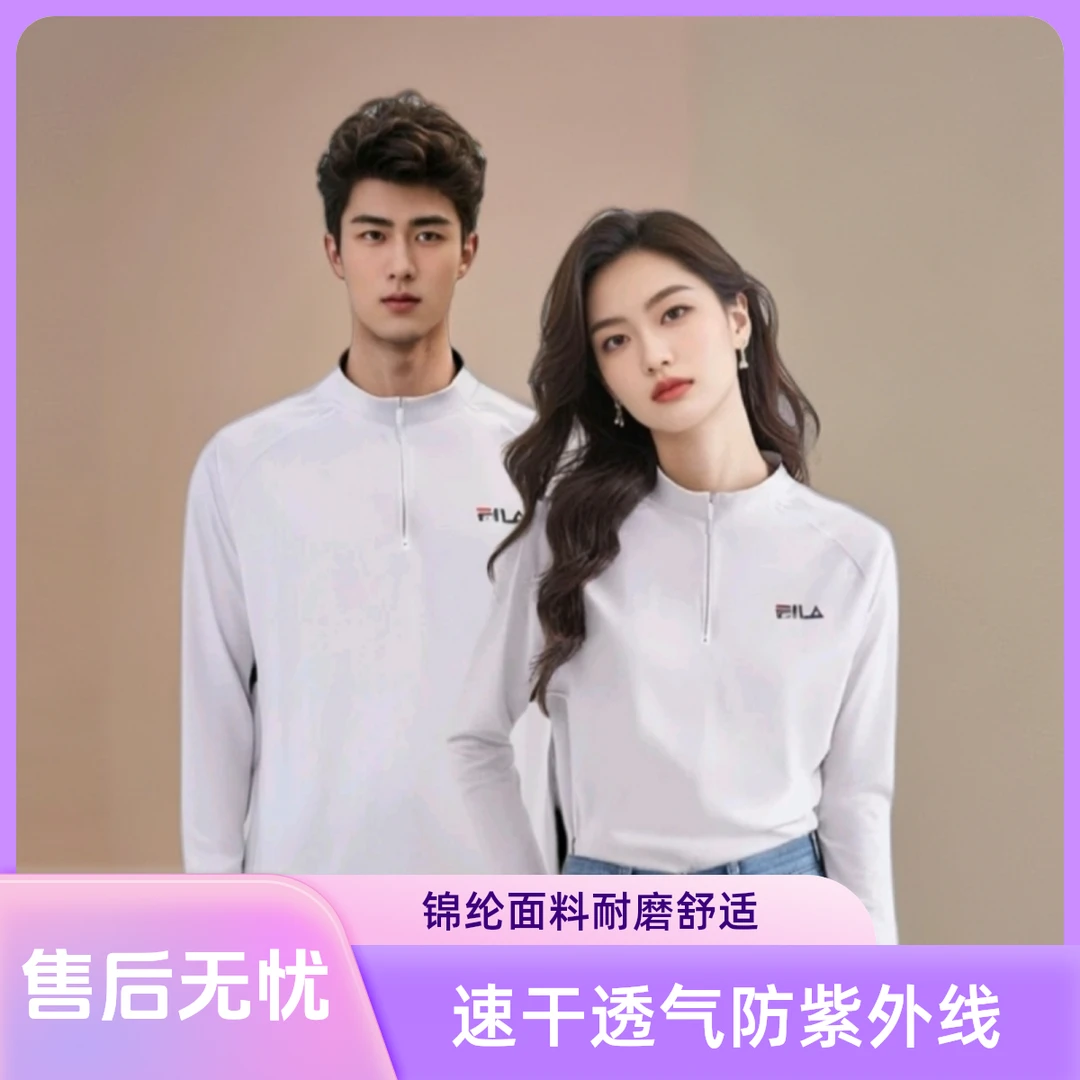 速干上衣休闲女透气男士弹力百搭百搭户外休闲半半拉链半拉链长袖