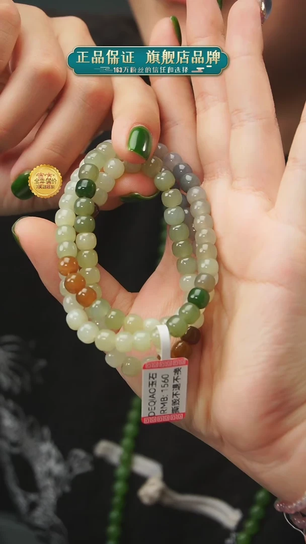 【闪购商品】和田玉多圈未镶嵌A04