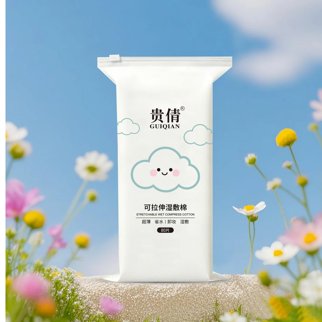 贵倩湿敷棉天丝卡拉伸超薄省水洁面卸妆清洁专用