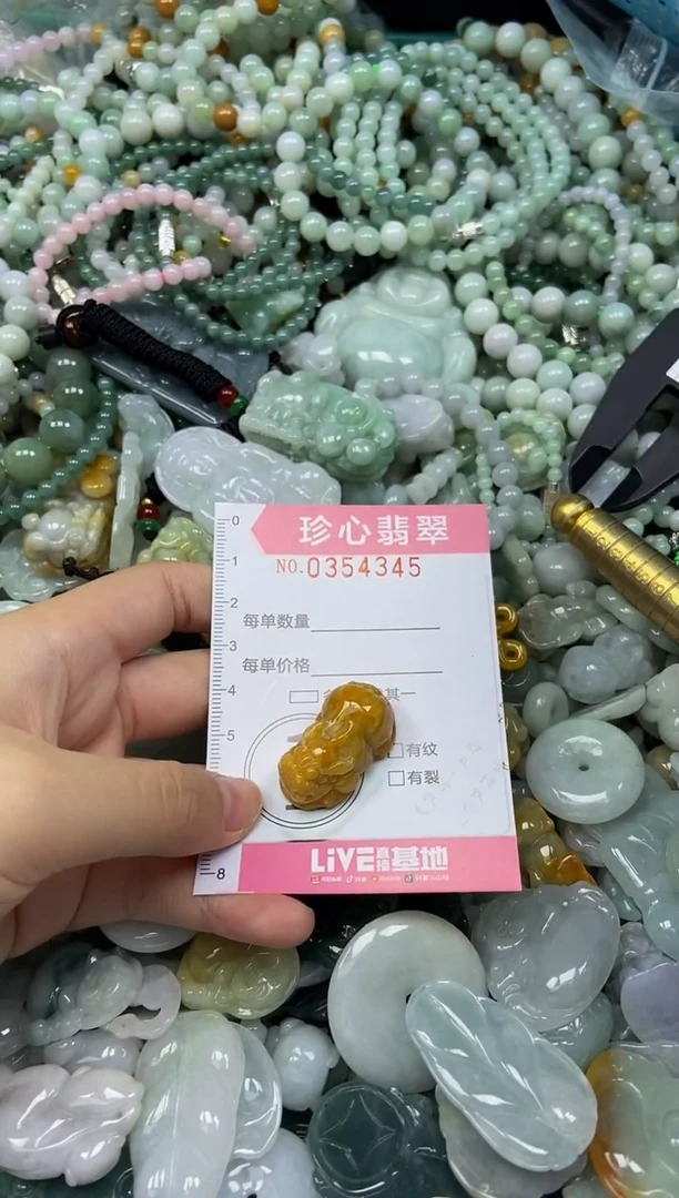 颈饰未镶嵌翡翠闪购0354345