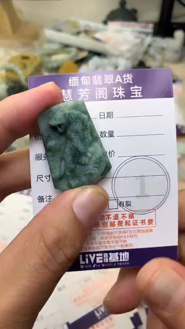 未镶嵌定制翡翠翡翠1