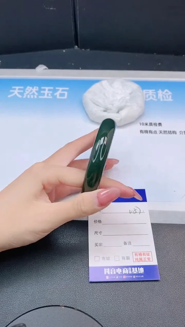 和田玉手镯未镶嵌17L57-60