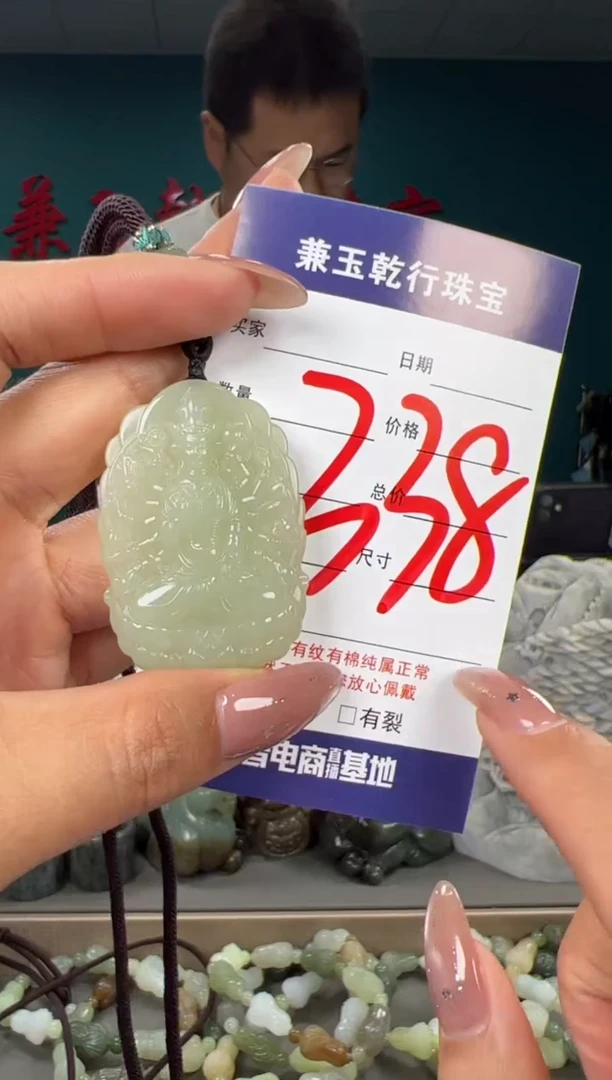 颈饰未镶嵌和田玉和田玉