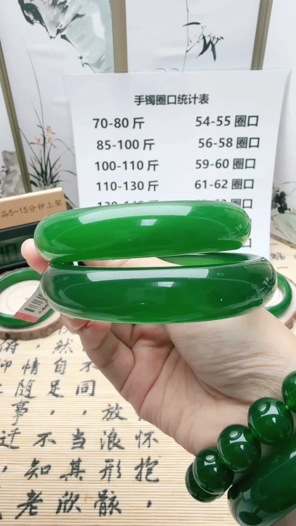 手镯玛瑙/玉髓合金用****6111