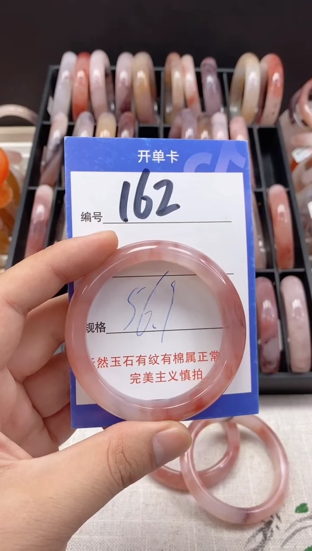 未镶嵌手镯石英质玉（金丝玉）162