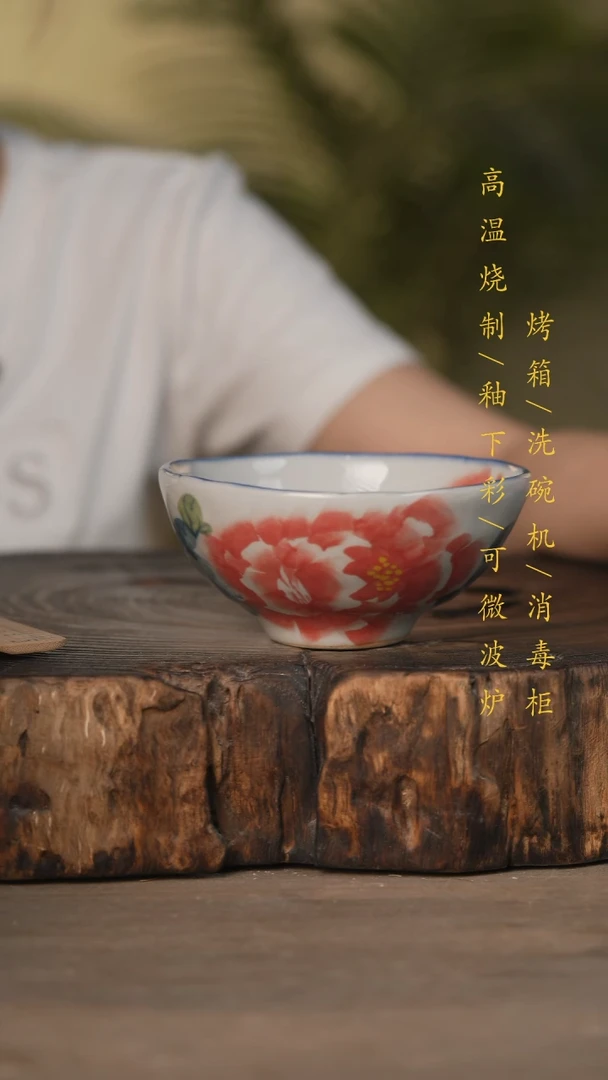 瓷片景德镇高温釉下彩可微波烤箱洗碗机