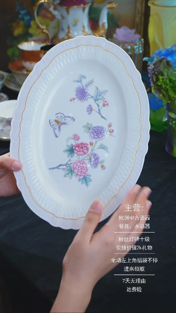 【闪购商品】摆件摆件米多家中古瓷器如图所示098