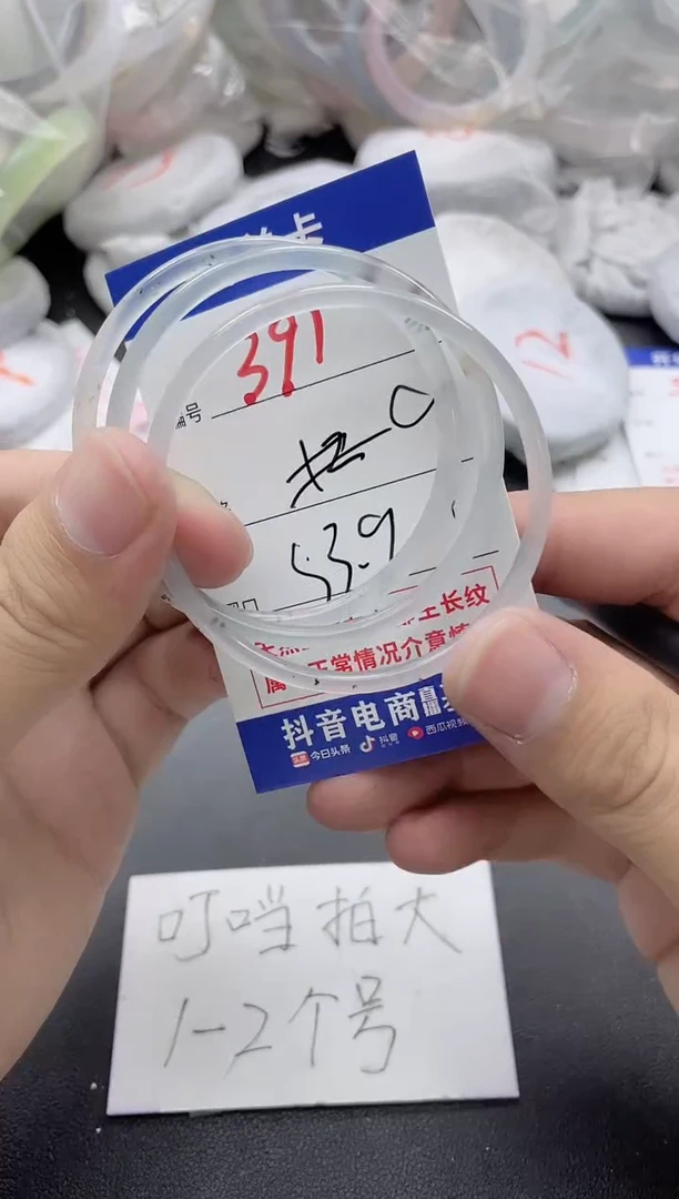 【闪购商品】玛瑙/玉髓手镯未镶嵌391