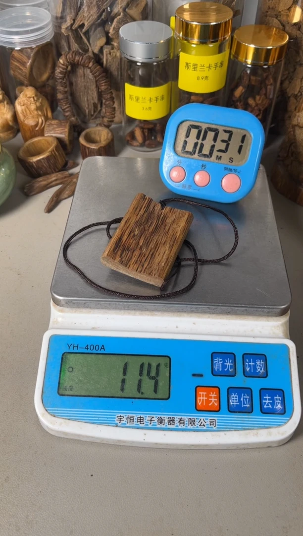 【闪购商品】芽庄11（克）