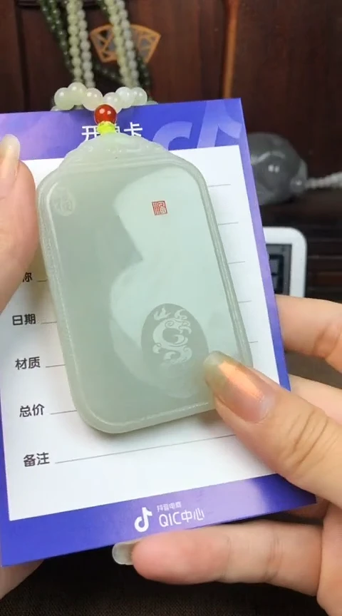 和田玉未镶嵌颈饰元****… 元灵，（树）父……