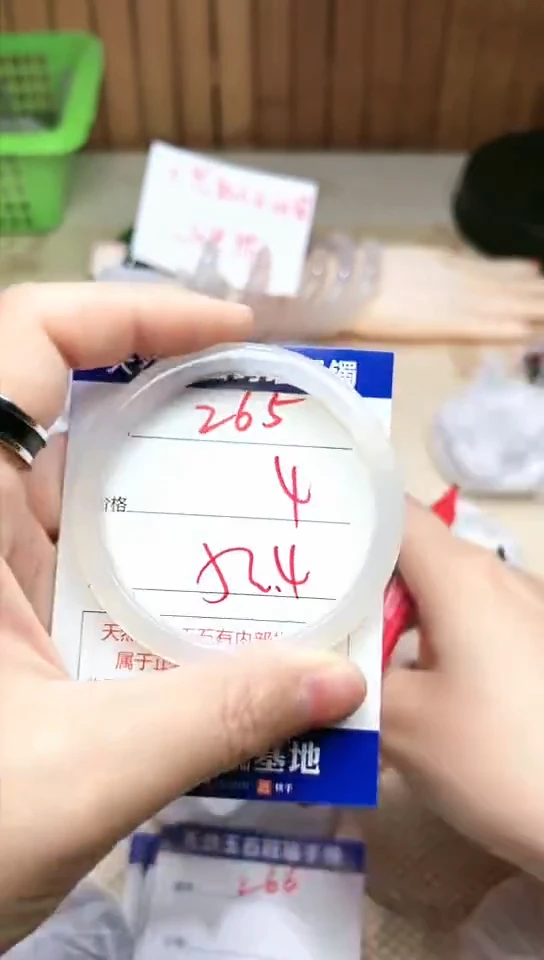 手镯玛瑙/玉髓未镶嵌265