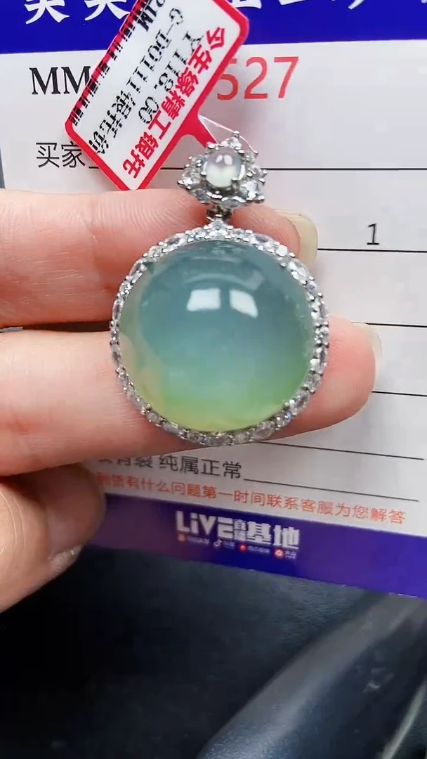 颈饰银S925镶嵌翡翠4527