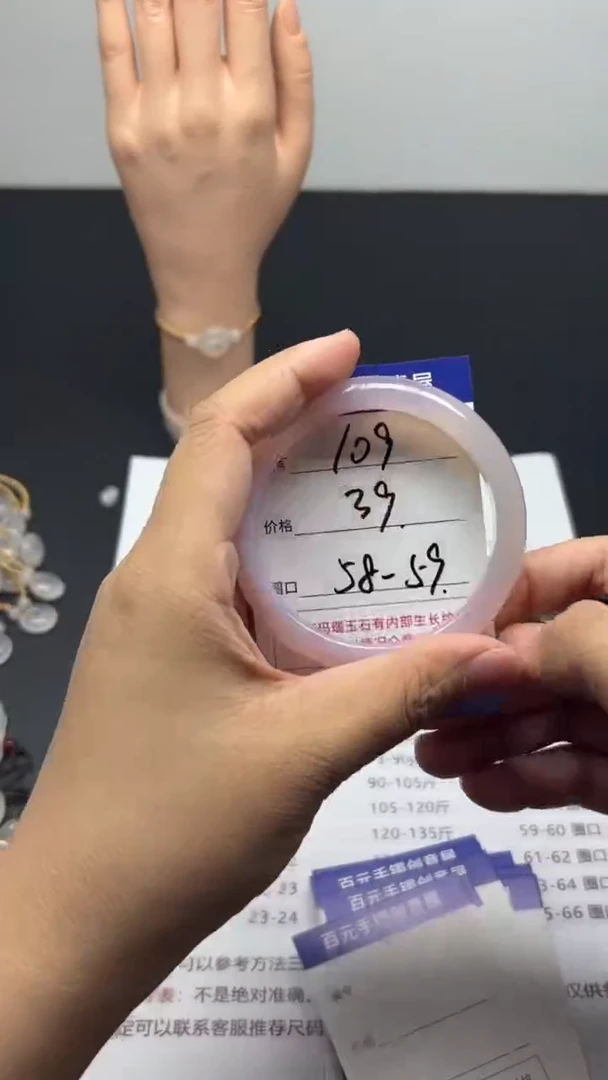 手镯玛瑙/玉髓未镶嵌天然玛瑙手镯-拍一发一编号109