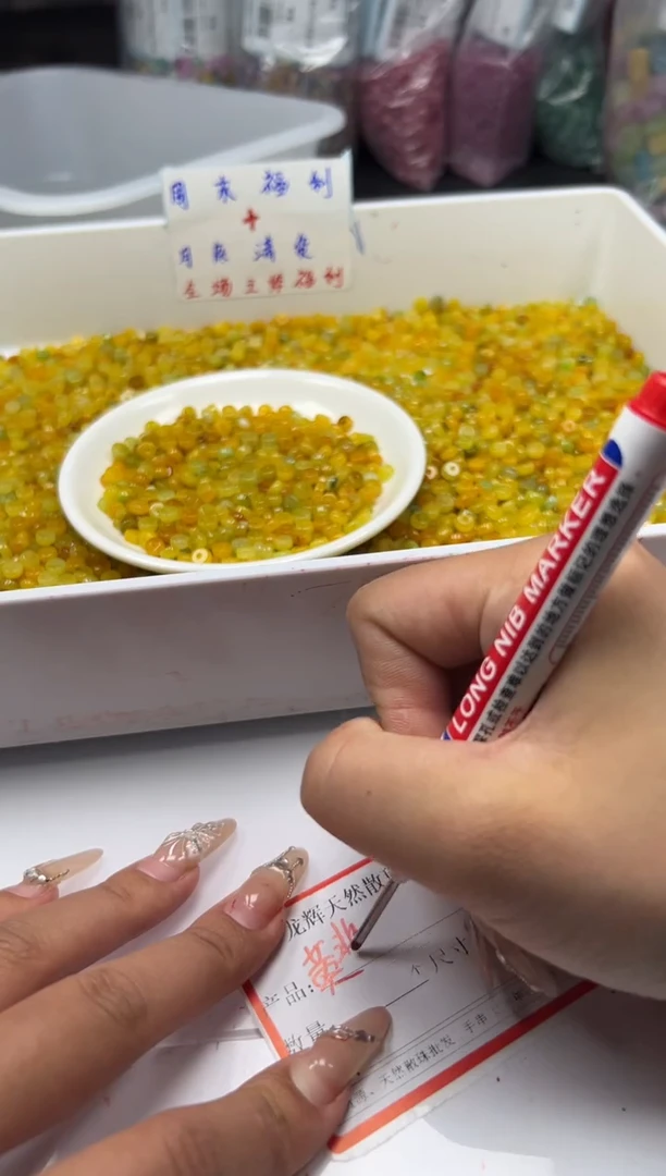 翡翠未镶嵌颈饰w1491黄翡隔片6*3mm*30颗