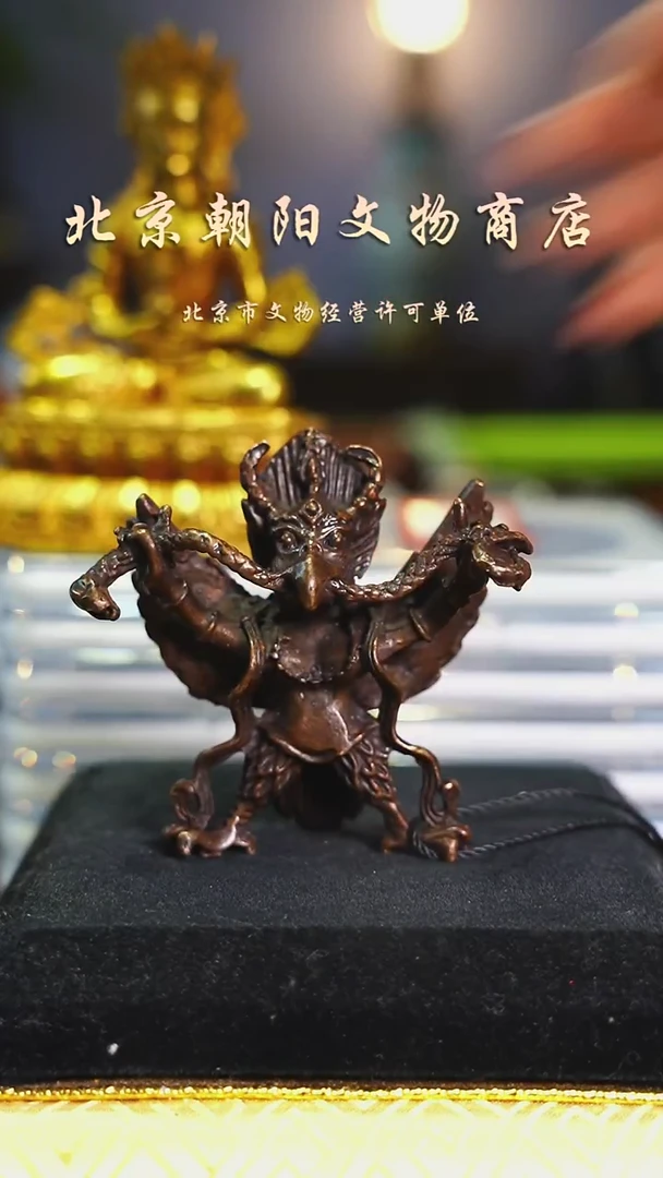 铜殇带证书----2058