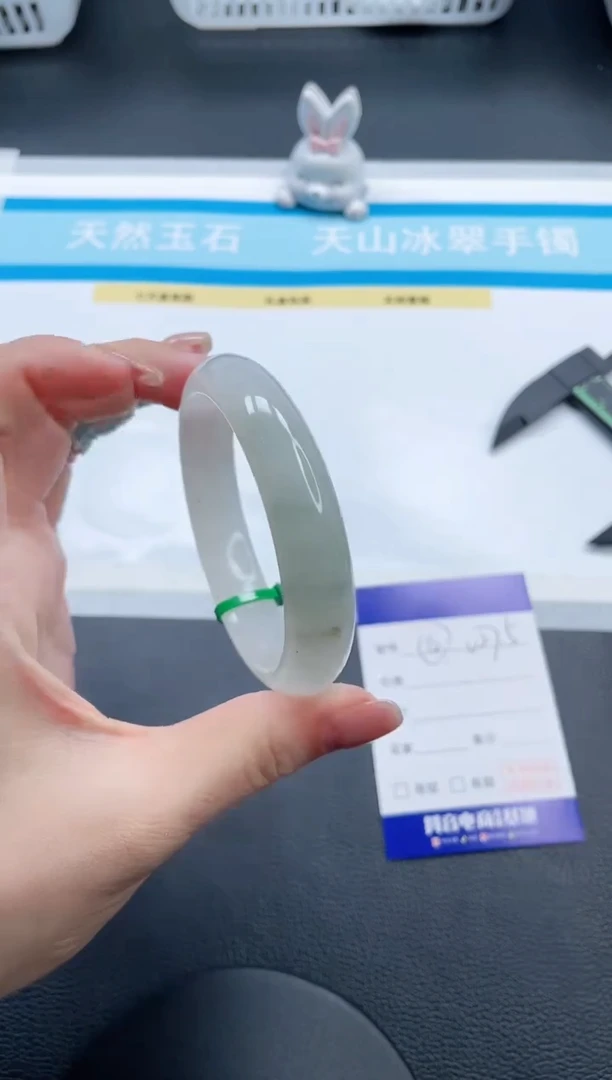 石英质玉手镯未镶嵌20V275-57