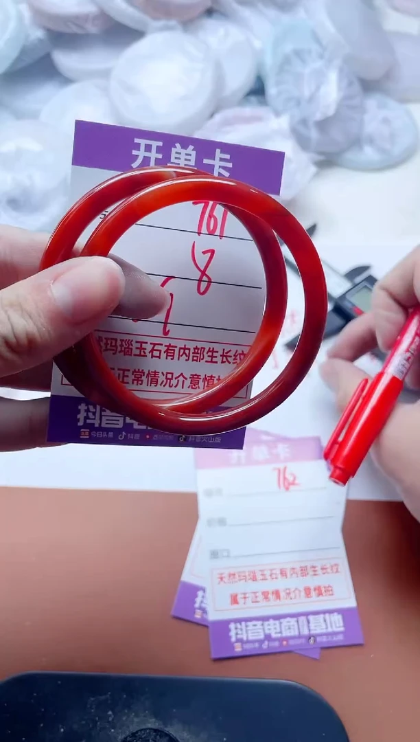 玛瑙/玉髓手镯未镶嵌761