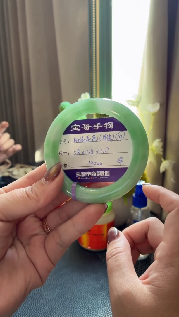 未镶嵌手镯翡翠翡翠手镯 10