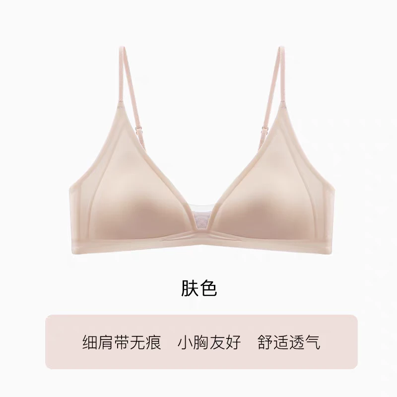 南油小众设计师新品U型三色吊带美背