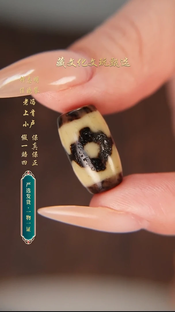 未镶嵌颈饰玛瑙/玉髓老冯老料顶货坦诚三18.6*11
