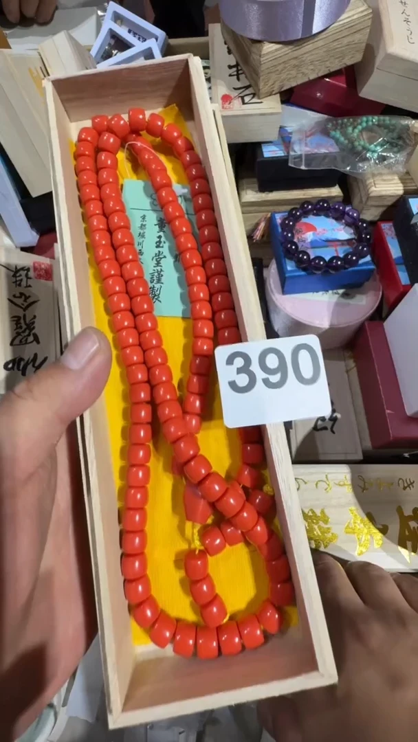 瓷片淡**香瓷器瓷器瓷器瓷器