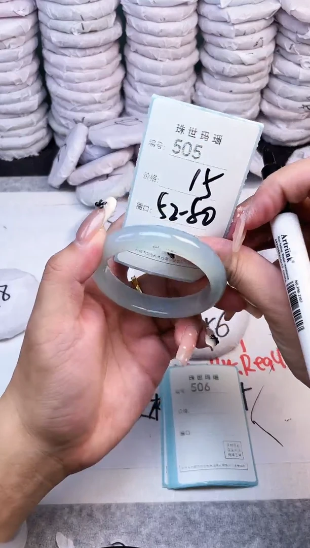 手镯玛瑙/玉髓未镶嵌505