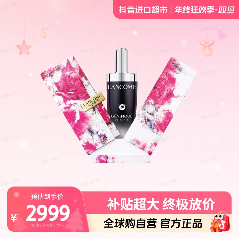 【自营】LANCOME兰蔻 第三代超修小黑瓶肌底精华液100ml 修护