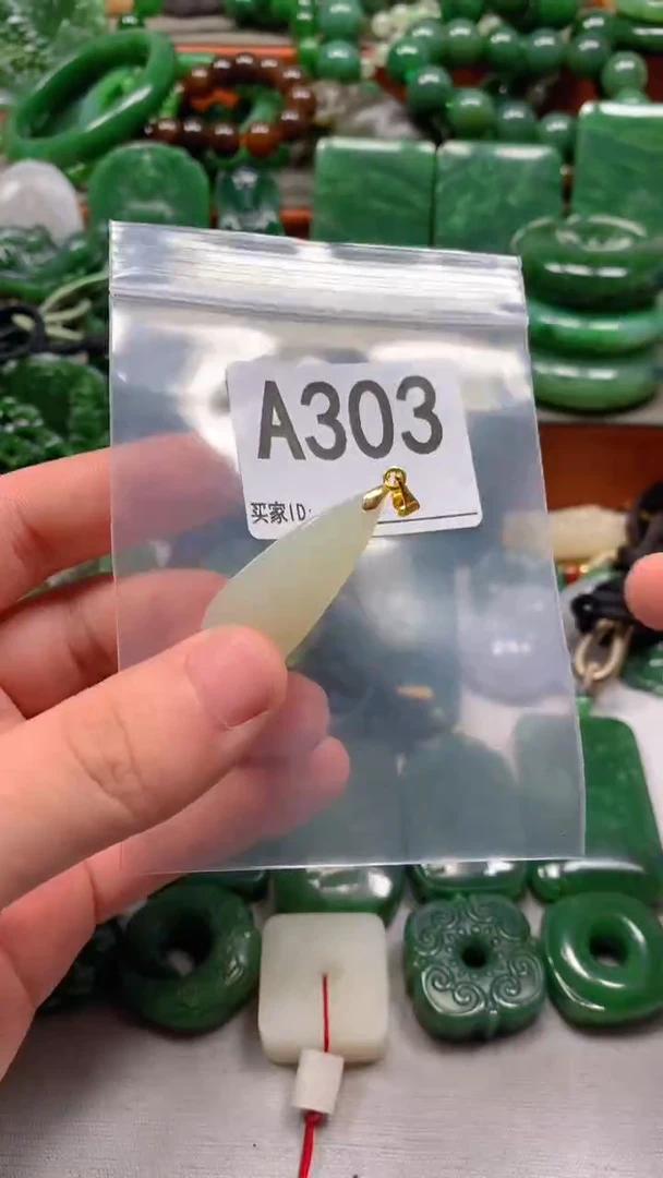 未镶嵌和田玉珠宝半成品1