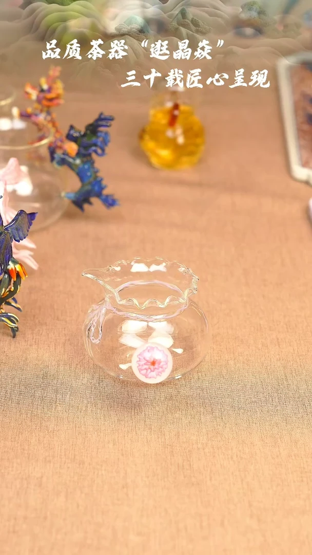 【闪购商品】晶焱聚福测把粉公道杯