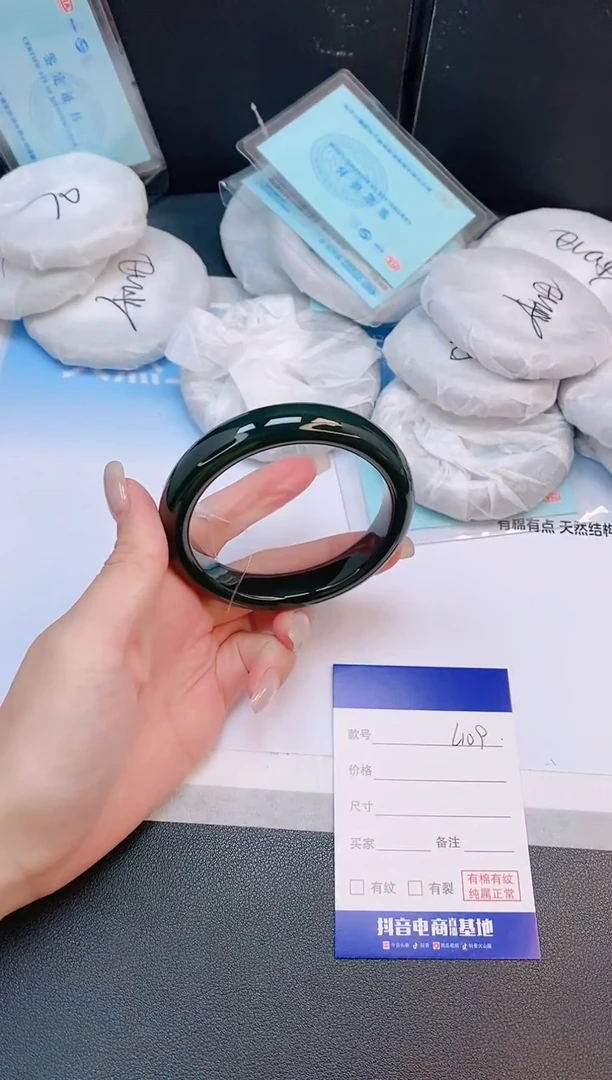 未镶嵌手镯和田玉13L109-60