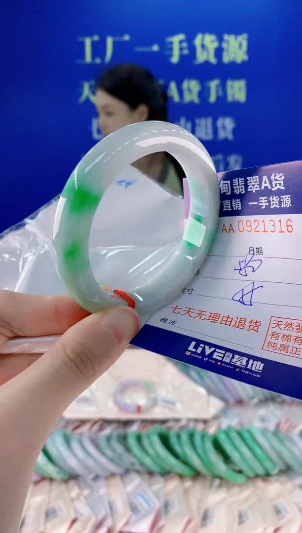 未镶嵌手镯翡翠16