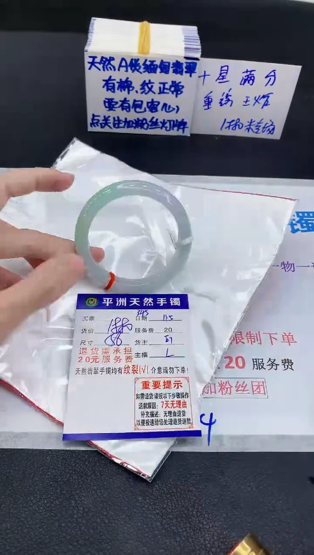 未镶嵌手镯翡翠1111111111111