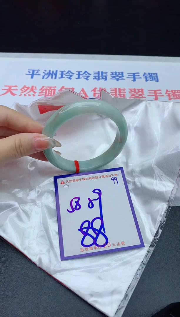 未镶嵌手镯翡翠111111111111111