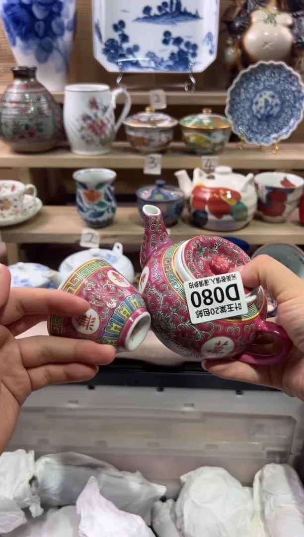 瓷片四*瓷片满二十五包邮D080