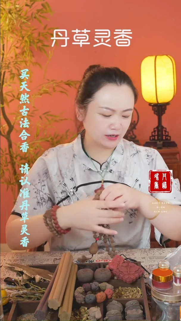 香料四时归脾54子+香击棒