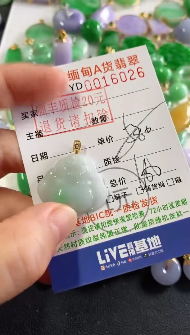吊坠(不含链)18K金镶嵌翡翠佛公