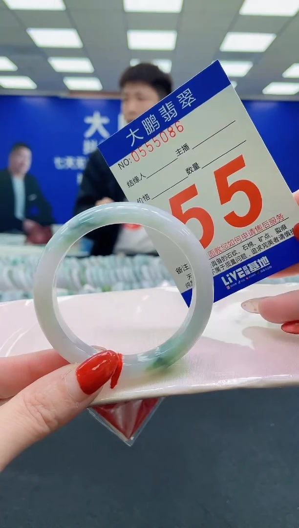 未镶嵌手镯翡翠AAAAAAAAAA