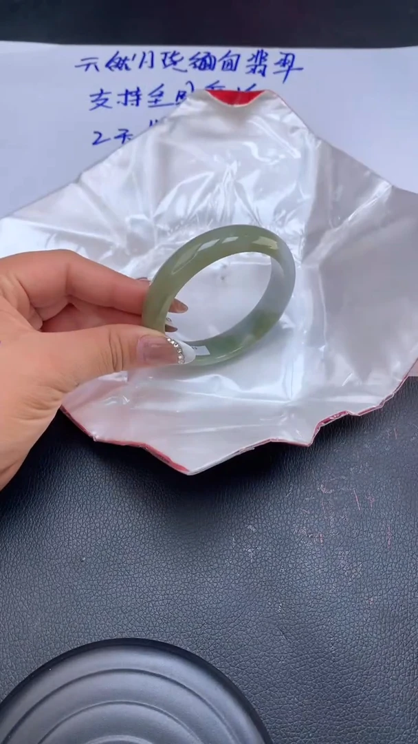 【闪购商品】翡翠手镯未镶嵌天然缅甸A货翡翠手镯