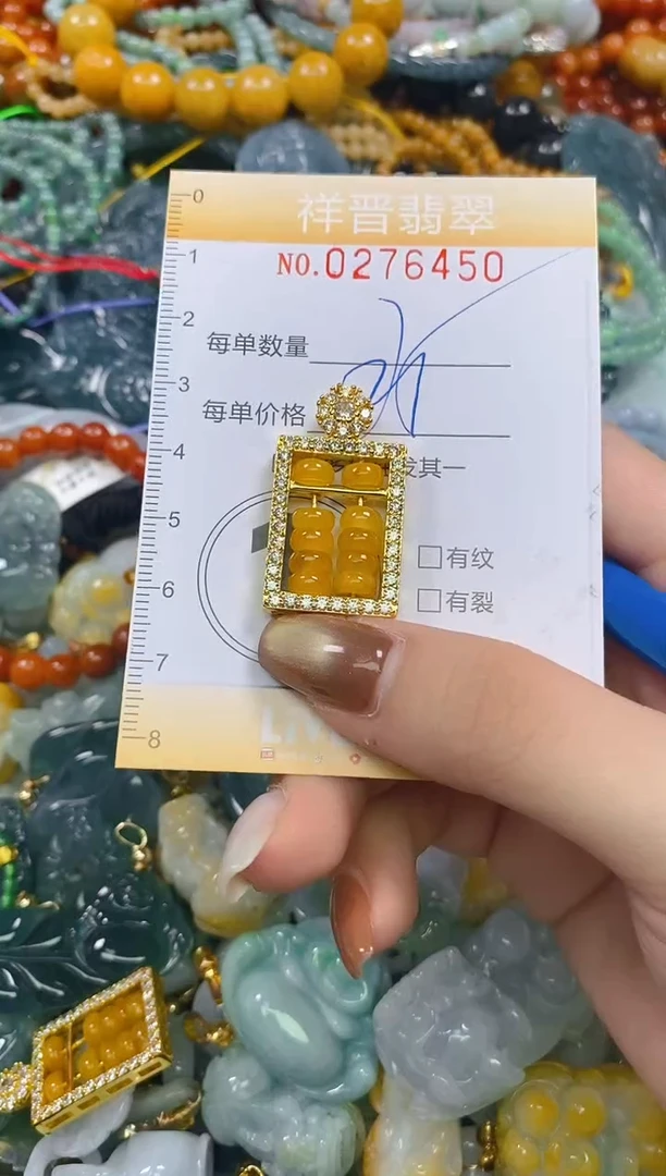 颈饰未镶嵌翡翠闪购0276450多样性发其一