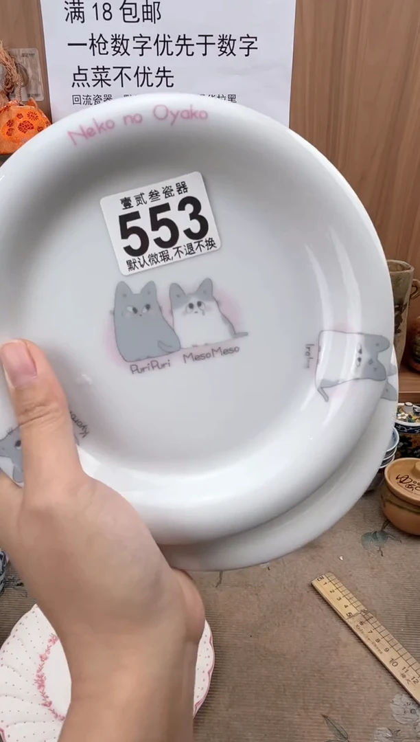 小****子瓷器瓷器瓷器瓷器