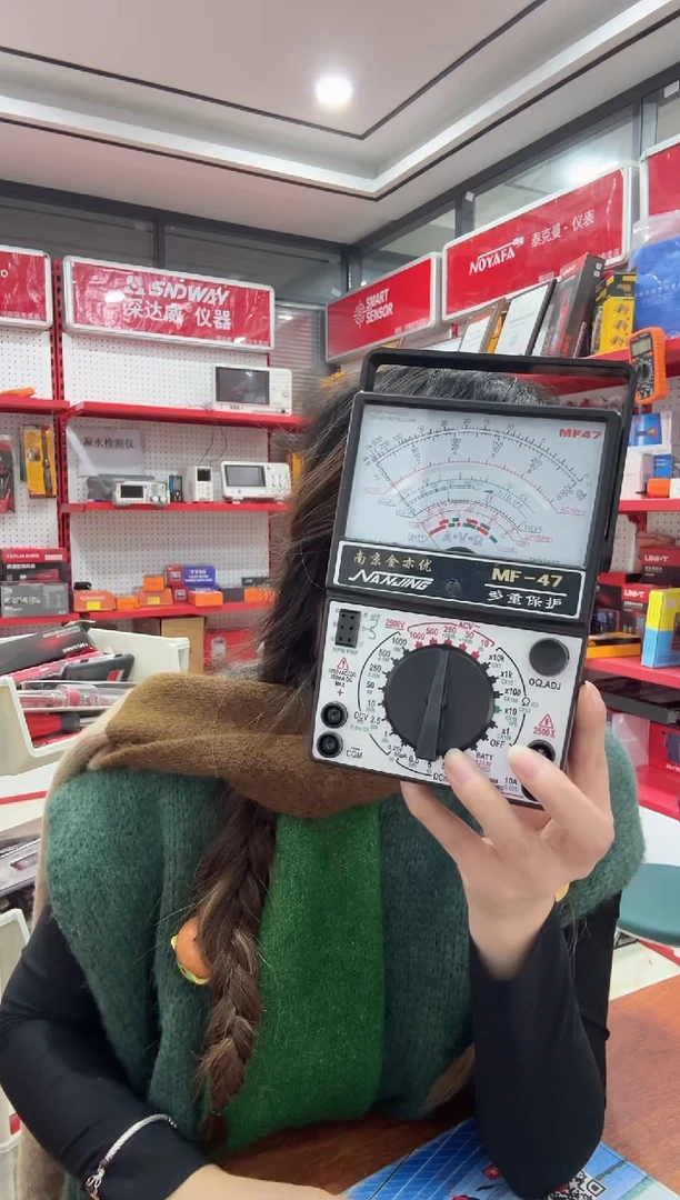 京金亦优MF47内磁全保护指针万