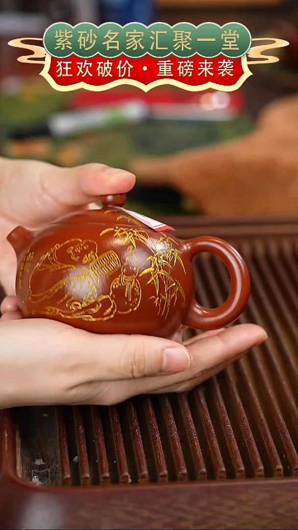 茶壶紫砂宜兴紫砂