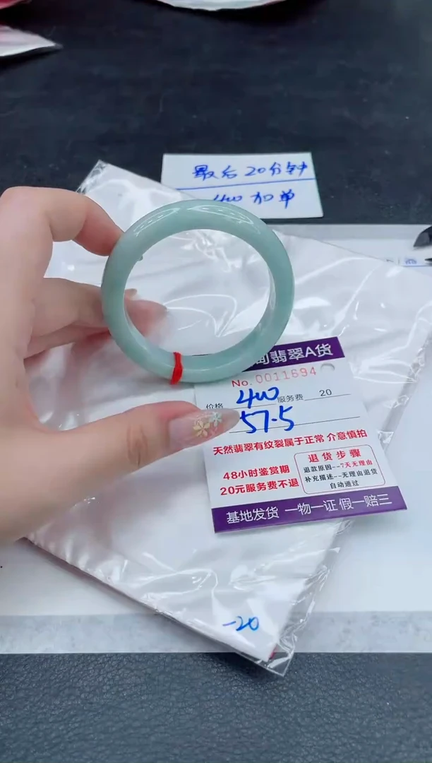 翡翠手镯未镶嵌400.000000