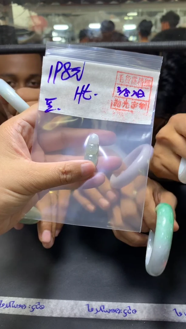 定制翡翠未镶嵌H*+挂件#198元毛货需抛光