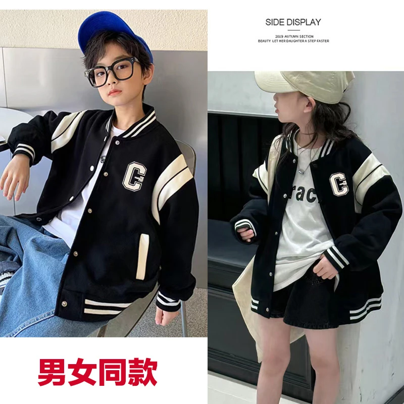 2025秋季新款男女童棒球服外套韩版宽松中大童夹克衫上衣潮