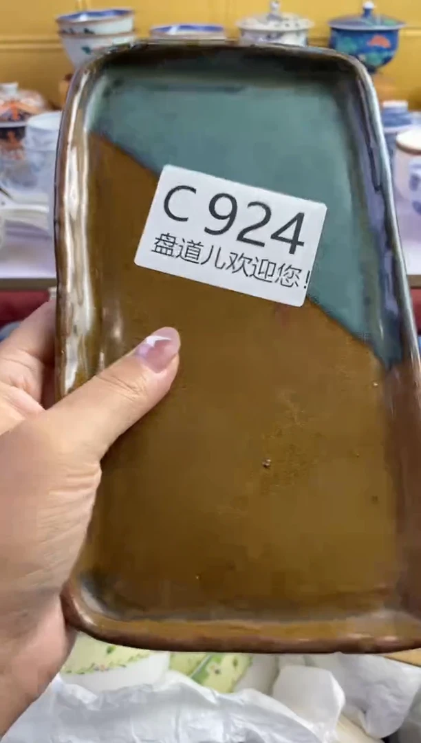 手工艺品琉璃地**奇924请谨慎参拍.不退不换.