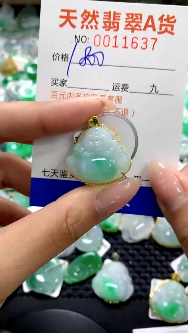 颈饰18K金镶嵌翡翠1111111111111111