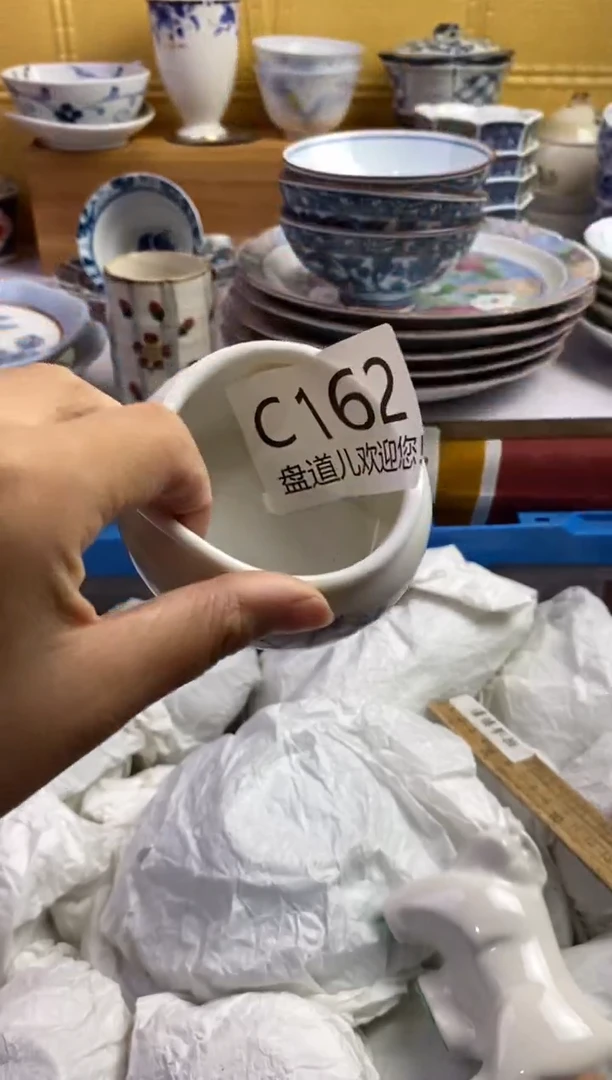 村**啡162请谨慎参拍.不退不换.