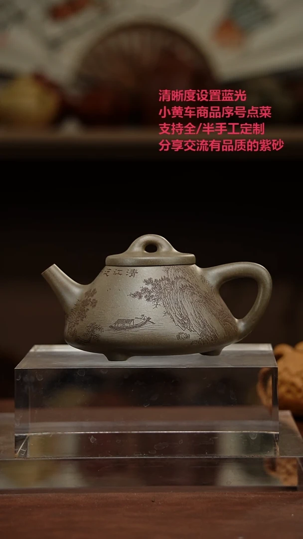 茶壶紫砂清江泛舟 袁德波老师新画面