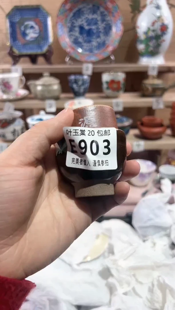 【闪购商品】瓷片当天满20米包邮E903